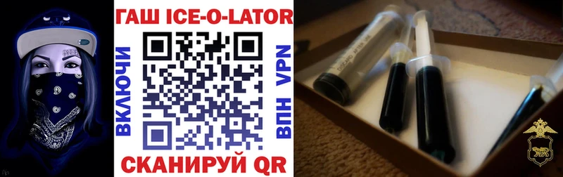 Купить наркотик Дмитровск Гашиш  COCAIN  A-PVP  МЕФ 