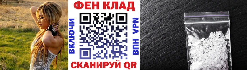 Амфетамин VHQ хочу наркоту Дмитровск