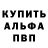 Кетамин VHQ Alona Kovalenko