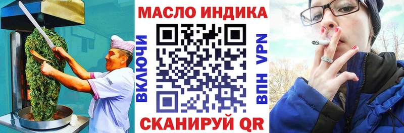 дарнет шоп  Дмитровск  Печенье с ТГК конопля 