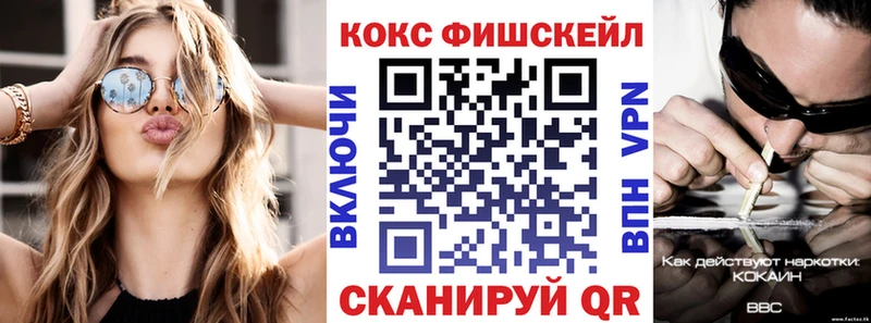 наркошоп  Дмитровск  КОКАИН Columbia 