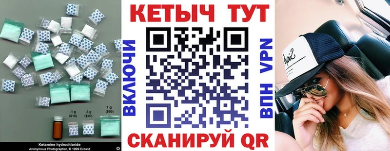Кетамин ketamine  где можно купить наркотик  Дмитровск 