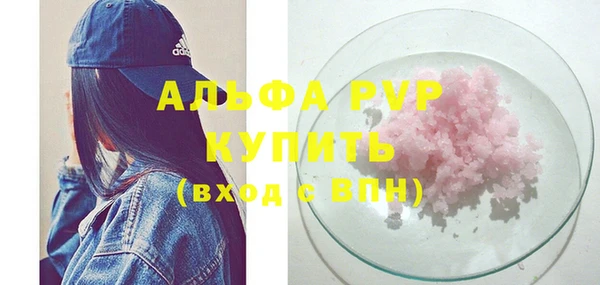 эйфоретик Бронницы