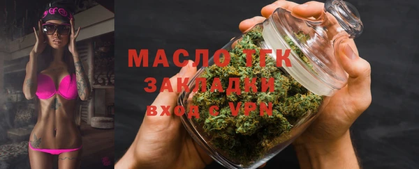 кокаин Бородино