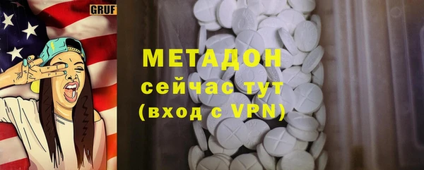 мдма Бугульма