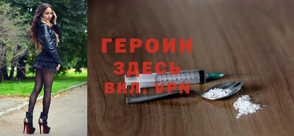 MESCALINE Володарск