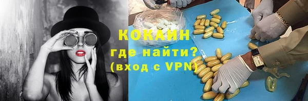 альфа пвп VHQ Волоколамск