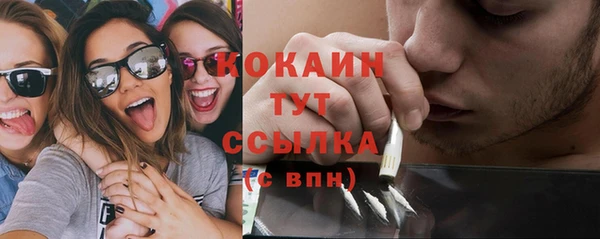 мдма Бугульма