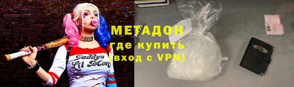 мефедрон VHQ Волосово