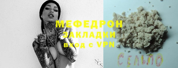 кокаин Бородино