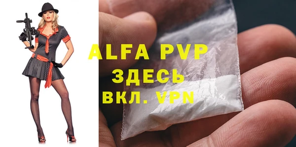 эйфоретик Бронницы