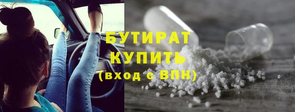 альфа пвп VHQ Волоколамск