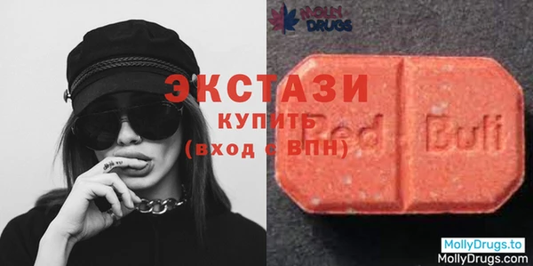 мдма Бугульма
