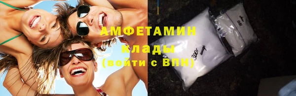 альфа пвп VHQ Волоколамск