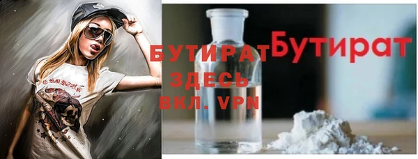 альфа пвп VHQ Волоколамск