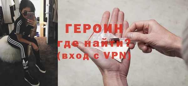 мефедрон VHQ Волосово