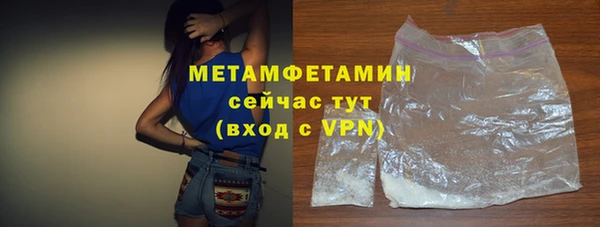 альфа пвп VHQ Волоколамск