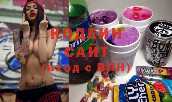 MESCALINE Володарск