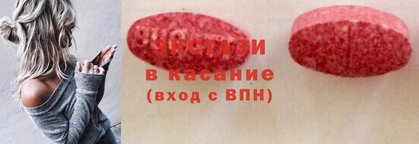 кокаин Бородино