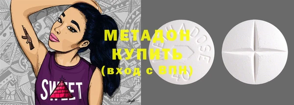 мдма Бугульма