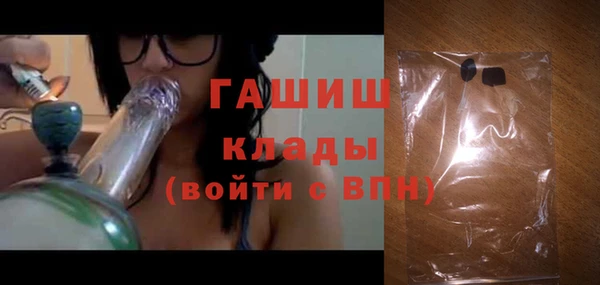 эйфоретик Бронницы