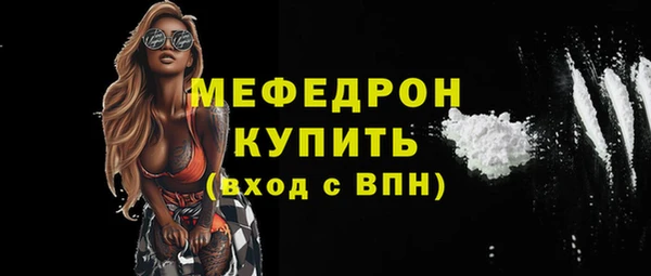 мефедрон VHQ Волосово