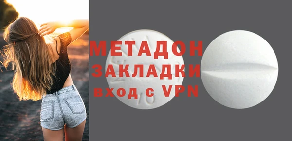 мефедрон VHQ Волосово