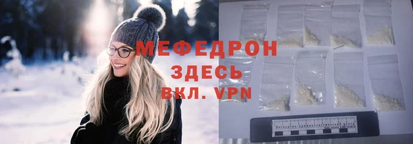 герыч Богородицк