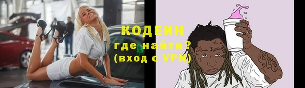 эйфоретик Бронницы
