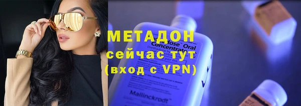 мдма Бугульма