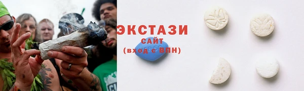 кокаин Бородино
