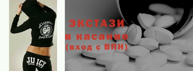 мдма Бугульма