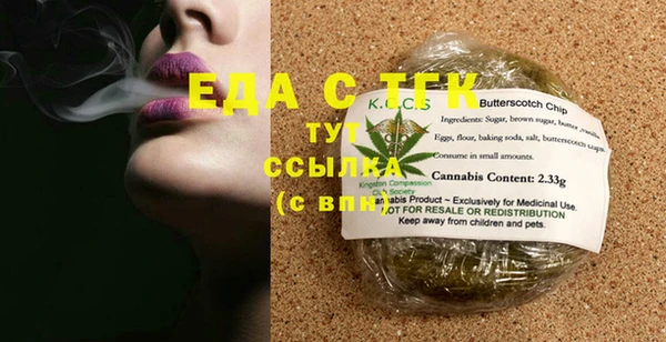 MESCALINE Володарск
