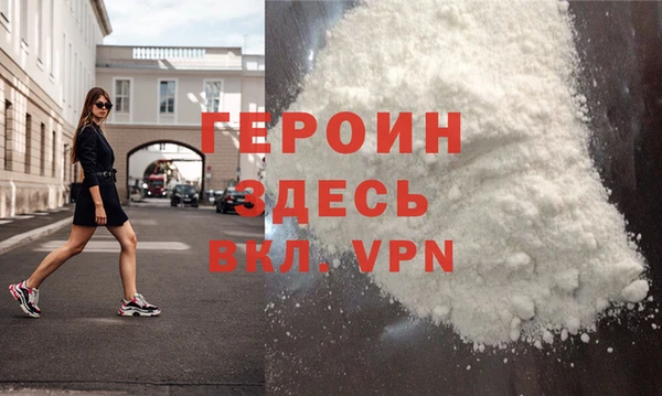 альфа пвп VHQ Волоколамск