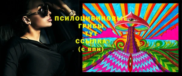мдма Бугульма