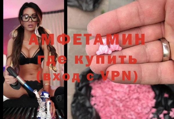 мдма Бугульма