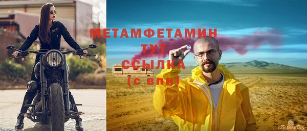 кокаин Бородино