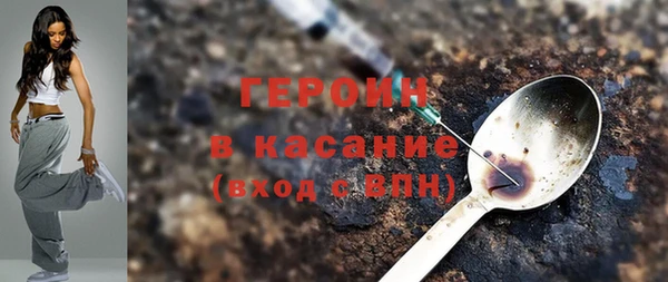 MESCALINE Володарск