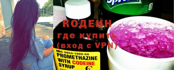 кокаин Бородино