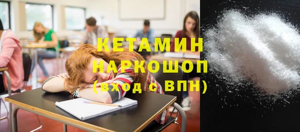 мдма Бугульма