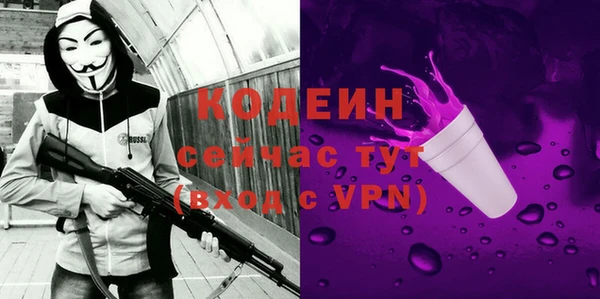 эйфоретик Бронницы