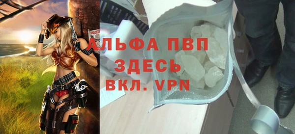 эйфоретик Бронницы