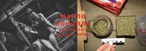 альфа пвп VHQ Волоколамск