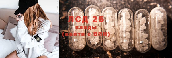 кокаин Бородино