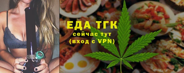 мдма Бугульма