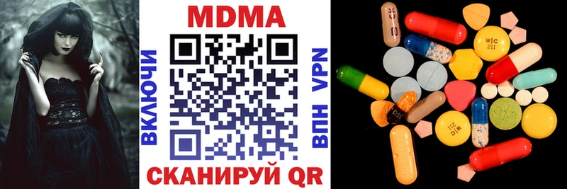 MDMA crystal  Дмитровск 