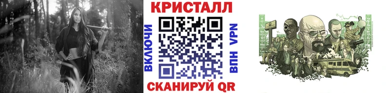 купить закладку Дмитровск KRAKEN зеркало МЕТАМФЕТАМИН витя