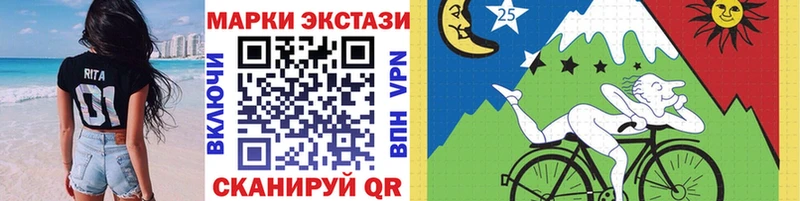 Марки 25I-NBOMe 1500мкг  кракен   Дмитровск  закладка 