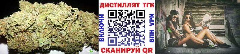 Дистиллят ТГК гашишное масло  площадка телеграм  Дмитровск 